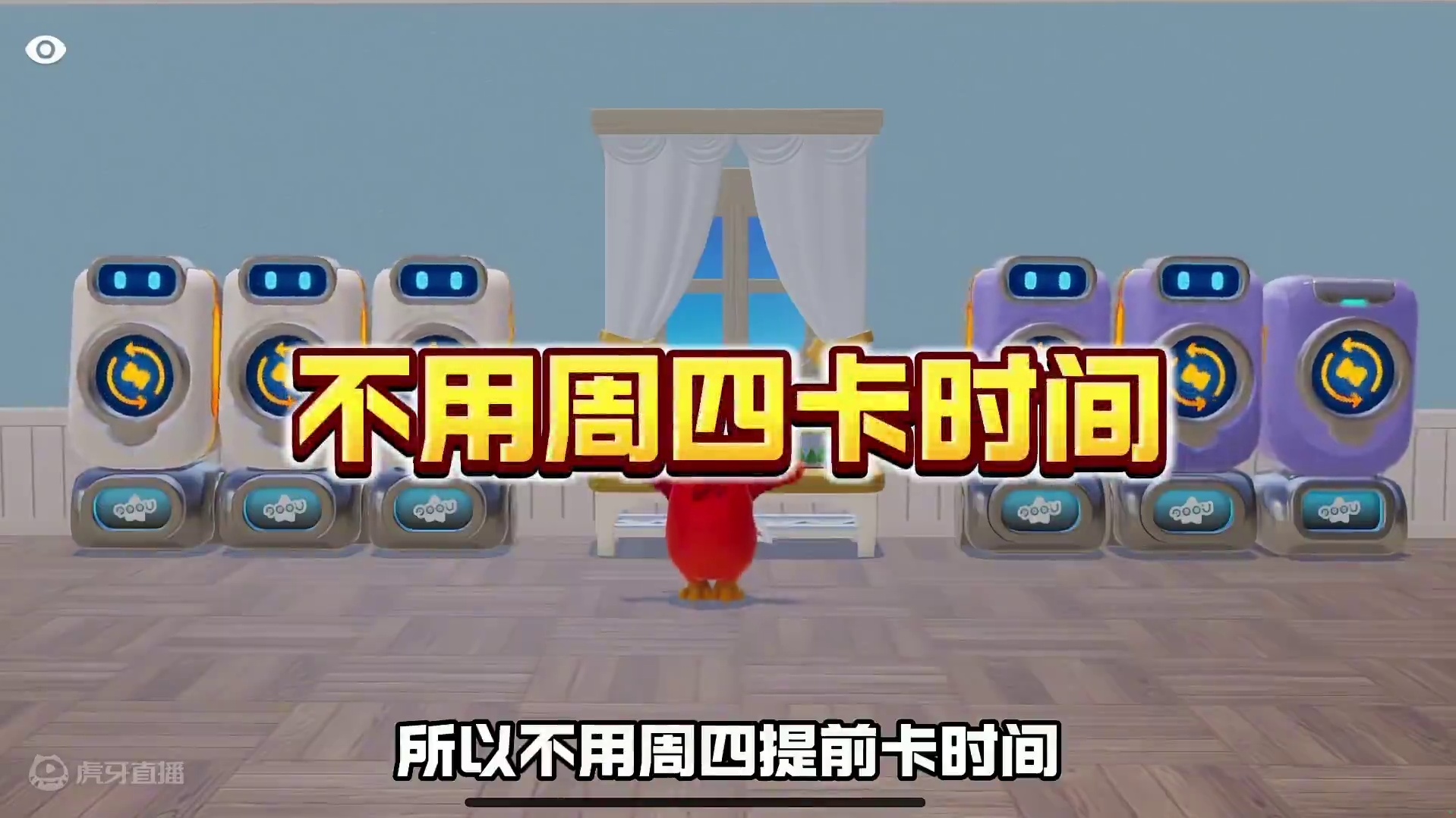 加工器狂欢，这才是正确答案 #元梦之星星语星愿赛季 #元梦之星 #游戏内容风向标