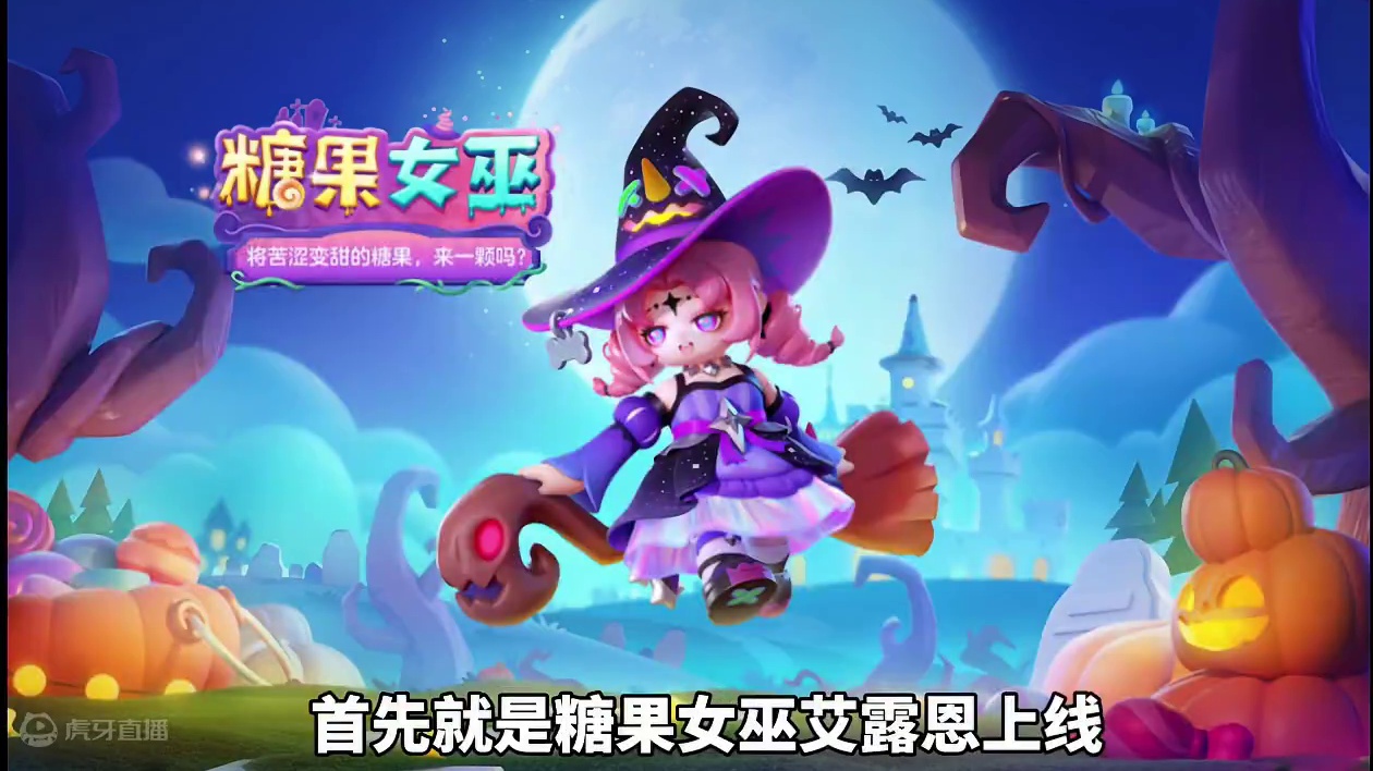 元梦25号更新内容来了！免费白拿8款时装道具#元梦之星 #元梦之星星语星愿赛季，
#元梦之星 #元梦