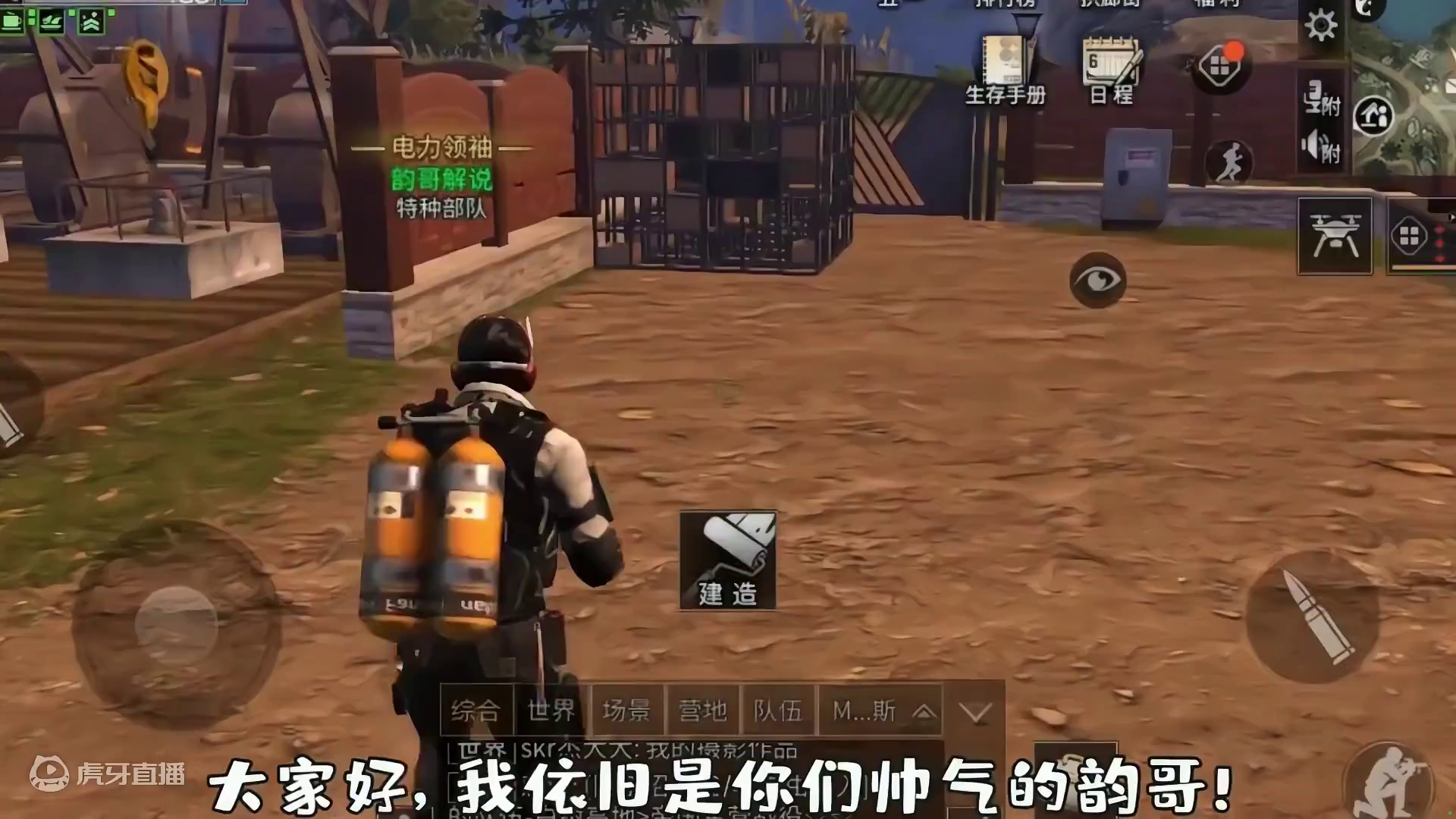 还记得那些年的明日博主嘛 #明日之后 #明日之后赚金计划 #游戏日常