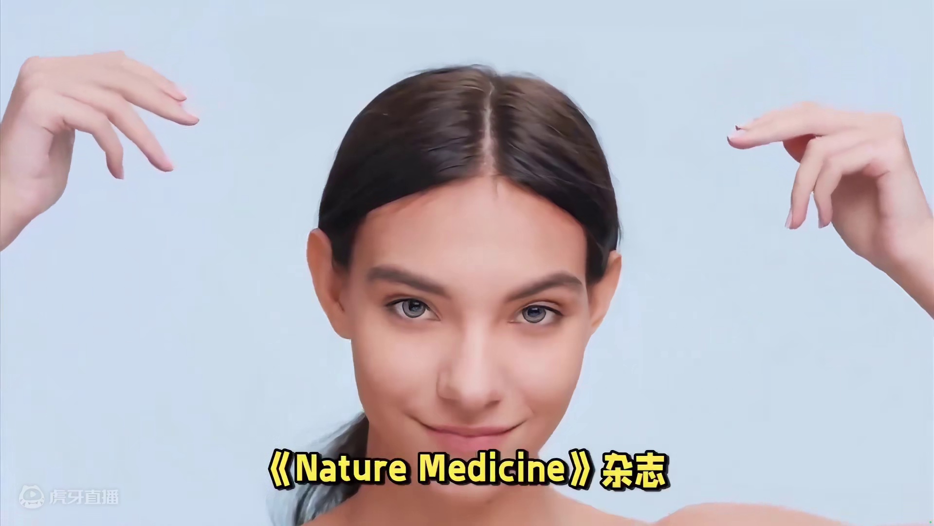 断崖式衰老的三个年龄点要注意“保鲜”