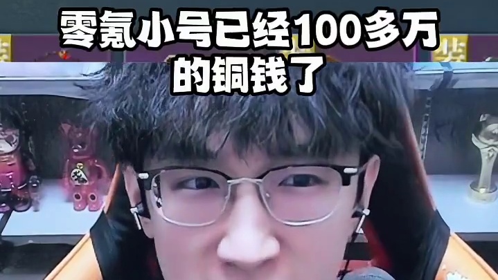 什么水平？ #逆水寒手游  #我浮夸真的要强 #逆水寒全民制作人