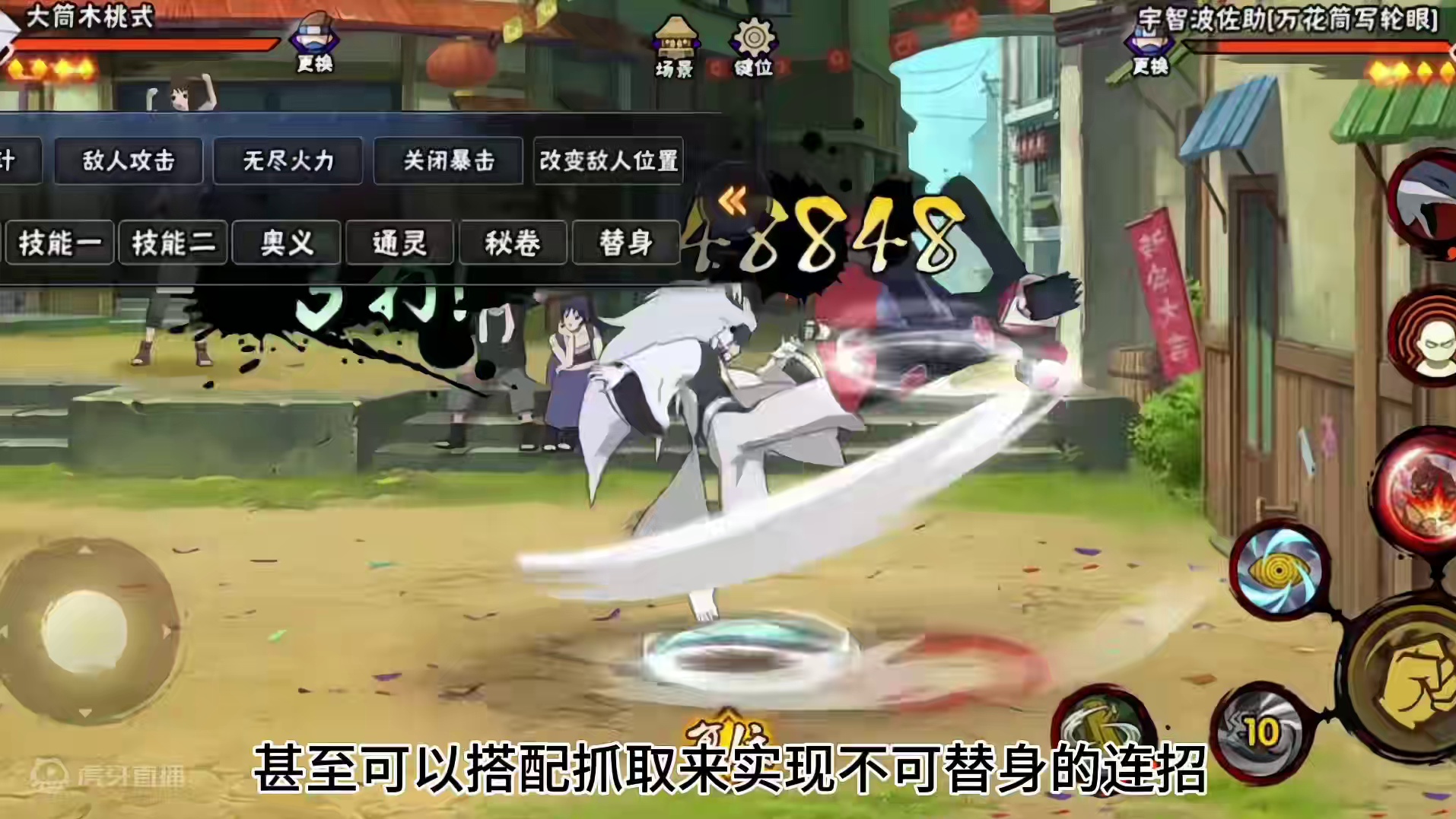 减帧与霸体的关系 关于减帧你不知道的冷知识#火影忍者手游