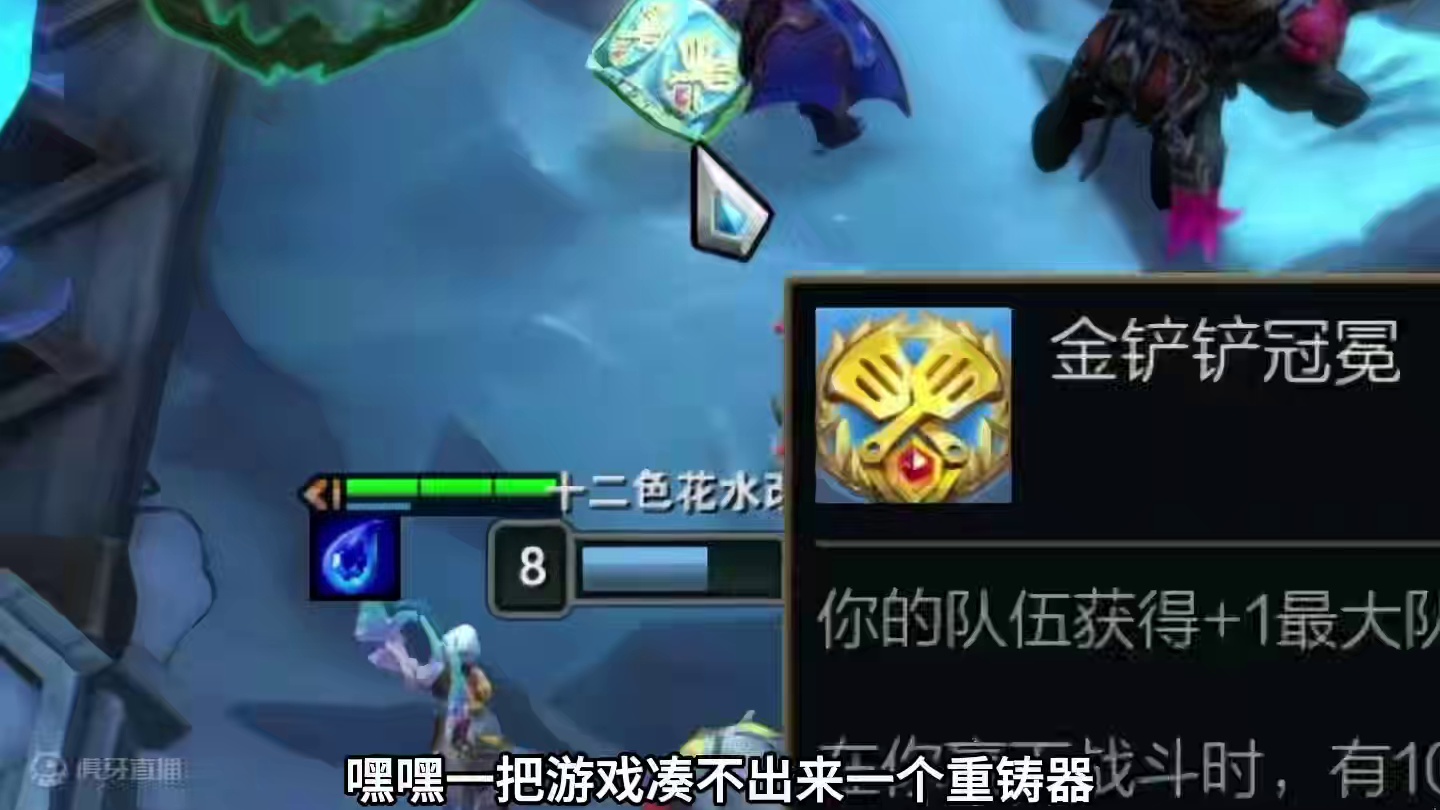 三个冠冕（上）一把游戏凑不出来一个重铸器…