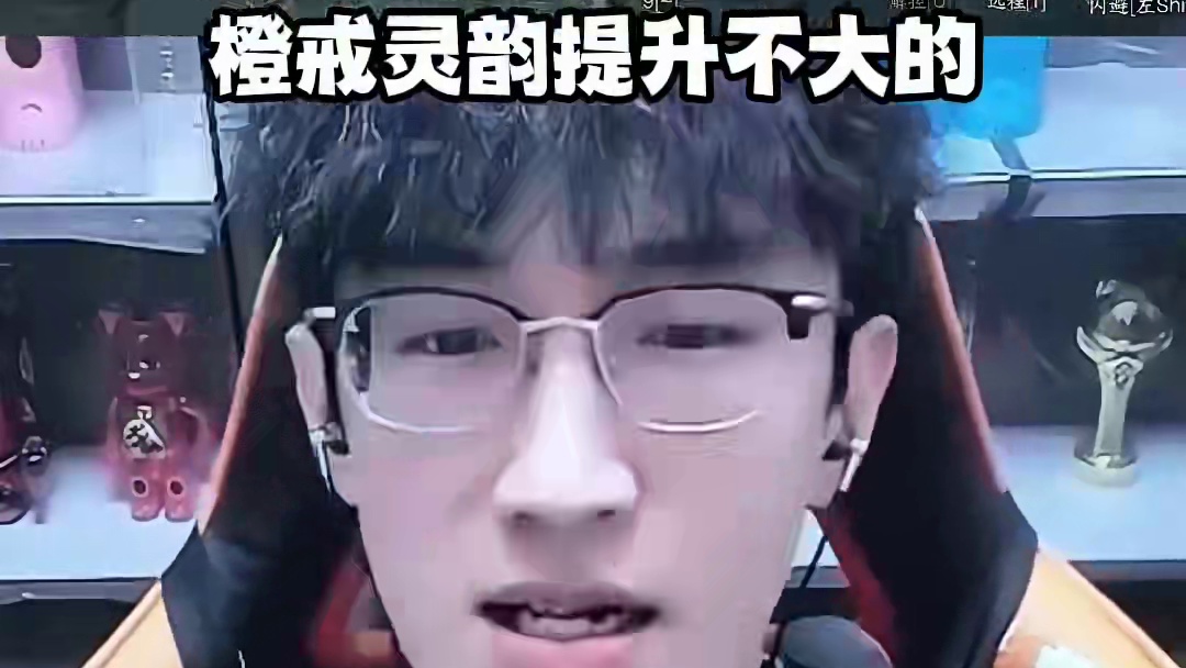 关于装备灵韵这块 #逆水寒手游  #我浮夸真的要强 #逆水寒全民制作人