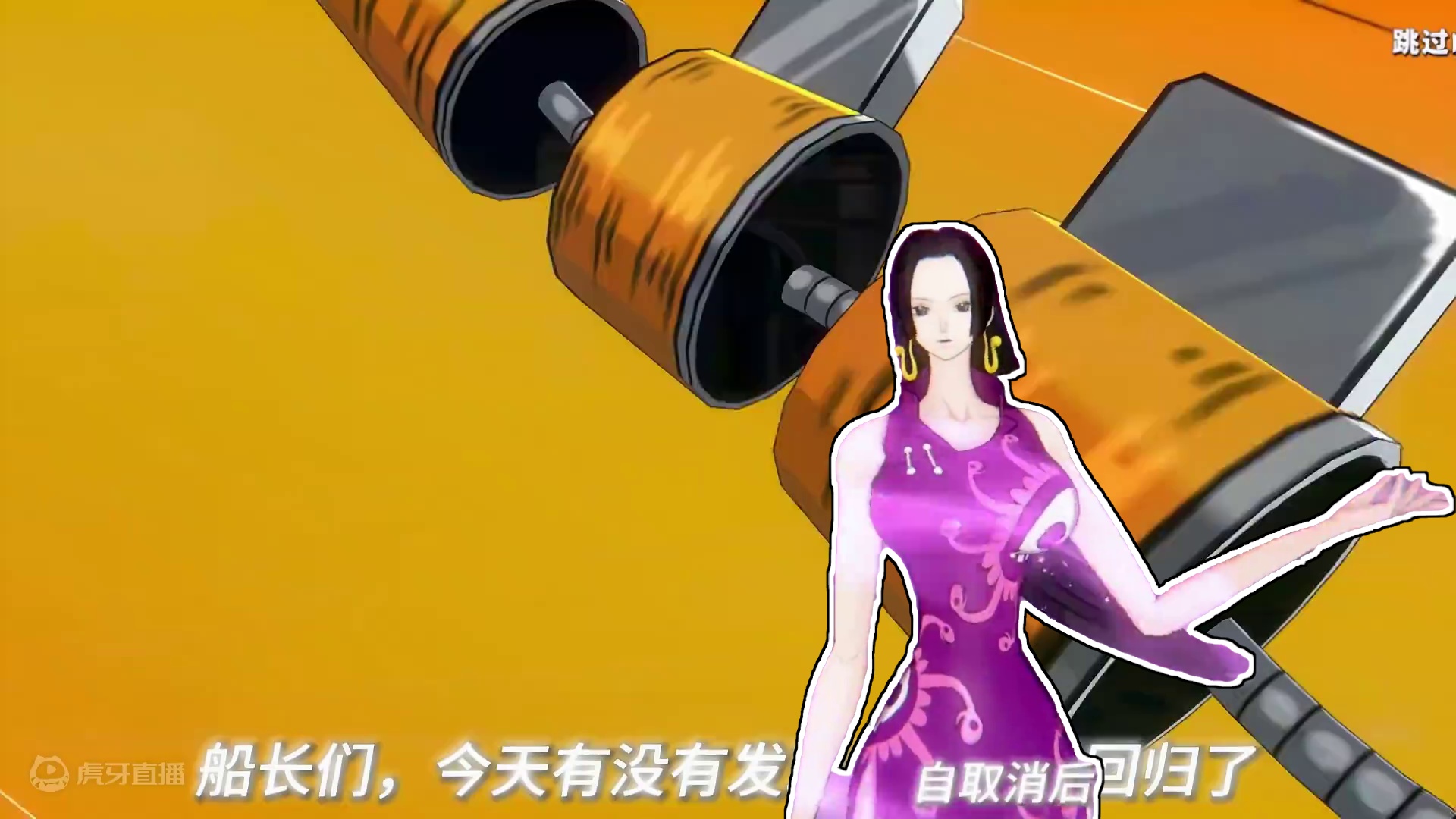 奎因上线，登场动画回归，我可以跳过，你不能没有系列#航海王热血航线 #二次元 #手游推荐 #内容启发