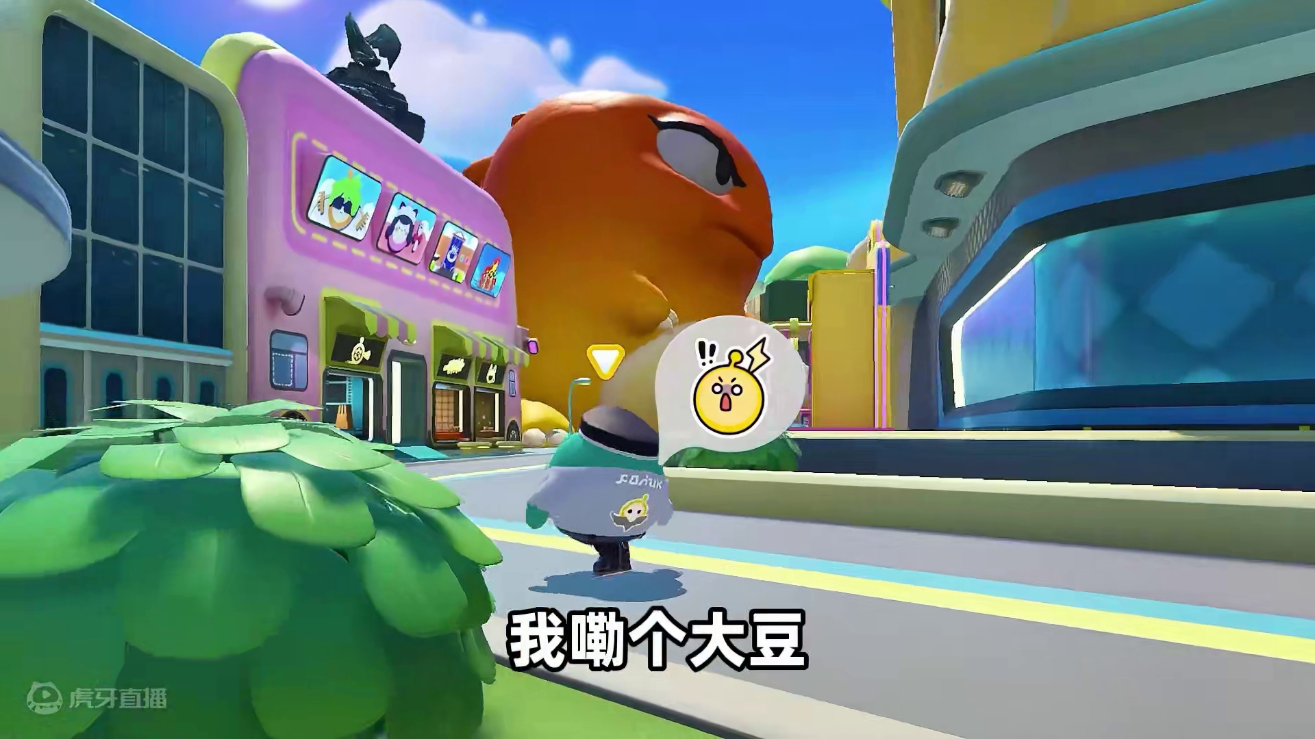 蛋仔派对：巨大化恐龙入侵蛋仔岛？保安队出击，攻打敌人老巢！ #蛋仔奇思妙想计划 #蛋仔派对 #蛋仔派