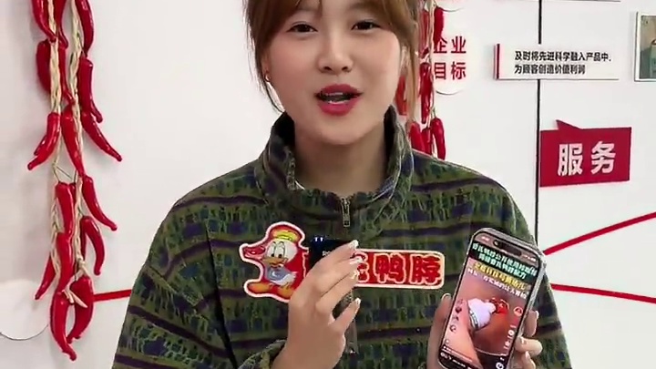 曹氏鸭脖加盟招商总部来给大家解释一下关于曹氏鸭脖辣椒精的问题吧，大家可以放心吃咱们曹氏鸭脖呢#曹氏鸭