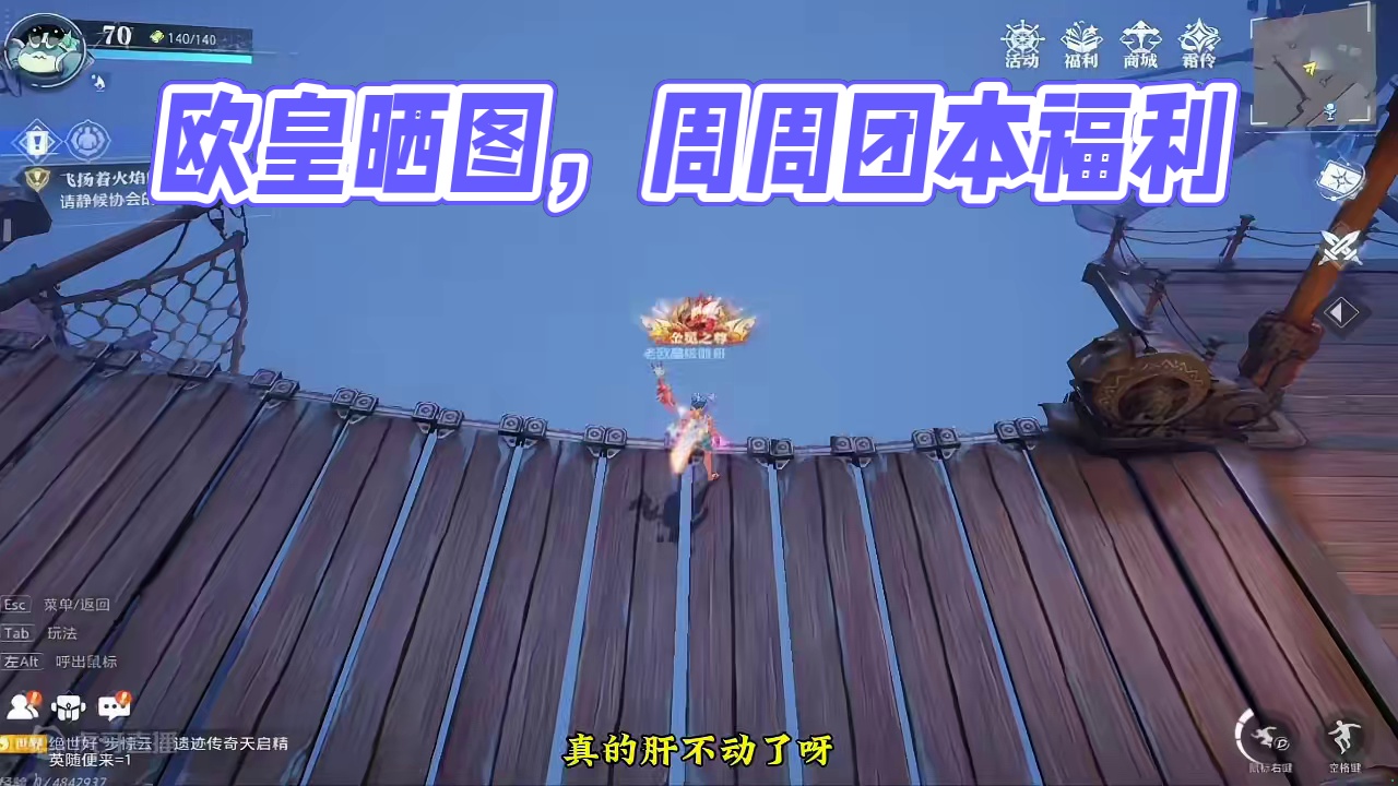 欧皇请不要晒图，谢谢！#晶核coa #晶核全民星计划 #晶核新职业霜伶