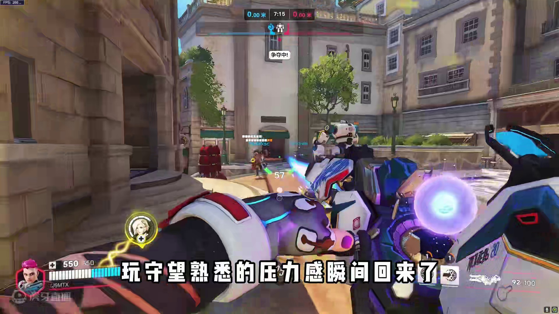 感情不过守望刀，我的青春，朋友，和羁绊 #守望先锋 #守望先锋2 #守望先锋归来