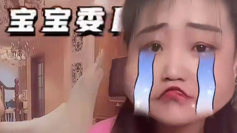 好吃到停不下来~