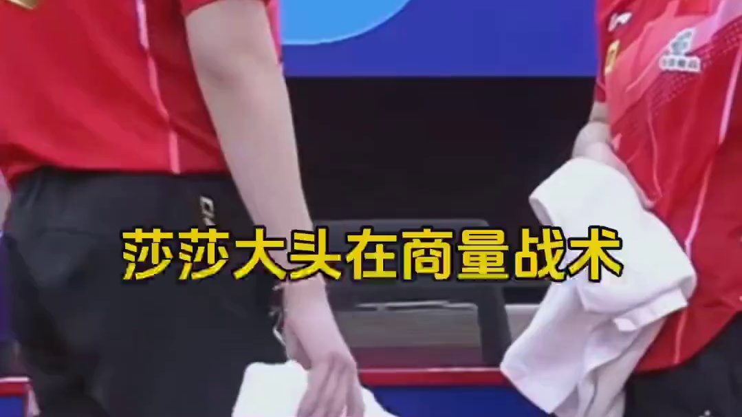 大头也来看笑笑了，笑笑喊了楚钦哥哥，莎莎大头都很喜欢笑笑，笑笑还给两小只当过球童呢。#看见音乐计划#