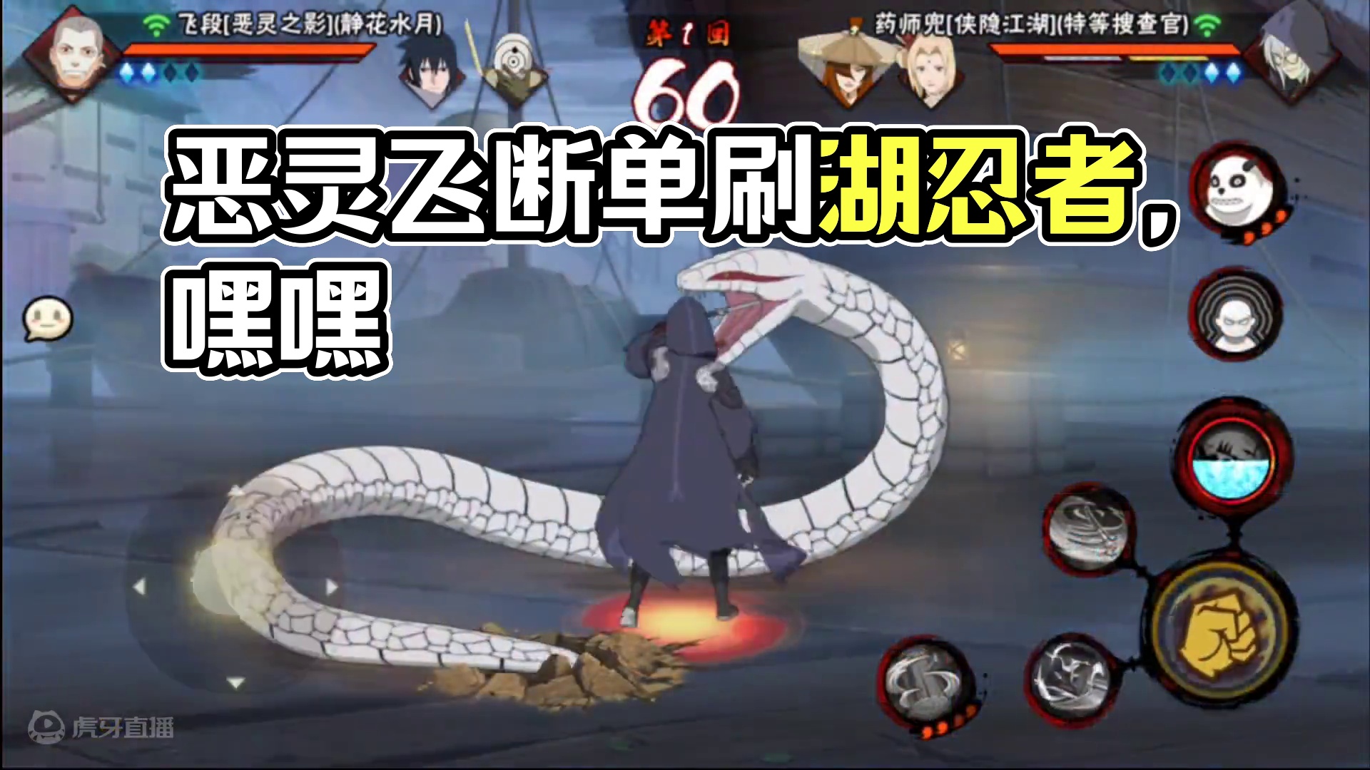 恶劣飞段来了，祝自己生日快乐 