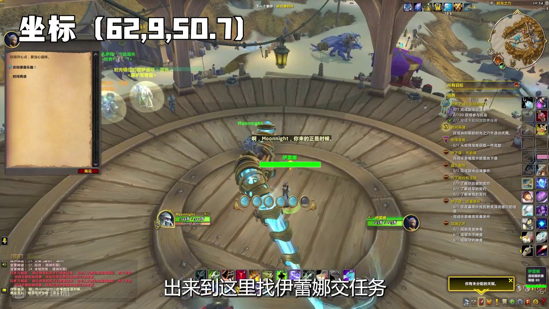 魔兽20周年青铜币获取攻略！让你一个不漏，轻松毕业！ #魔兽世界 #我们比你们多一个世界