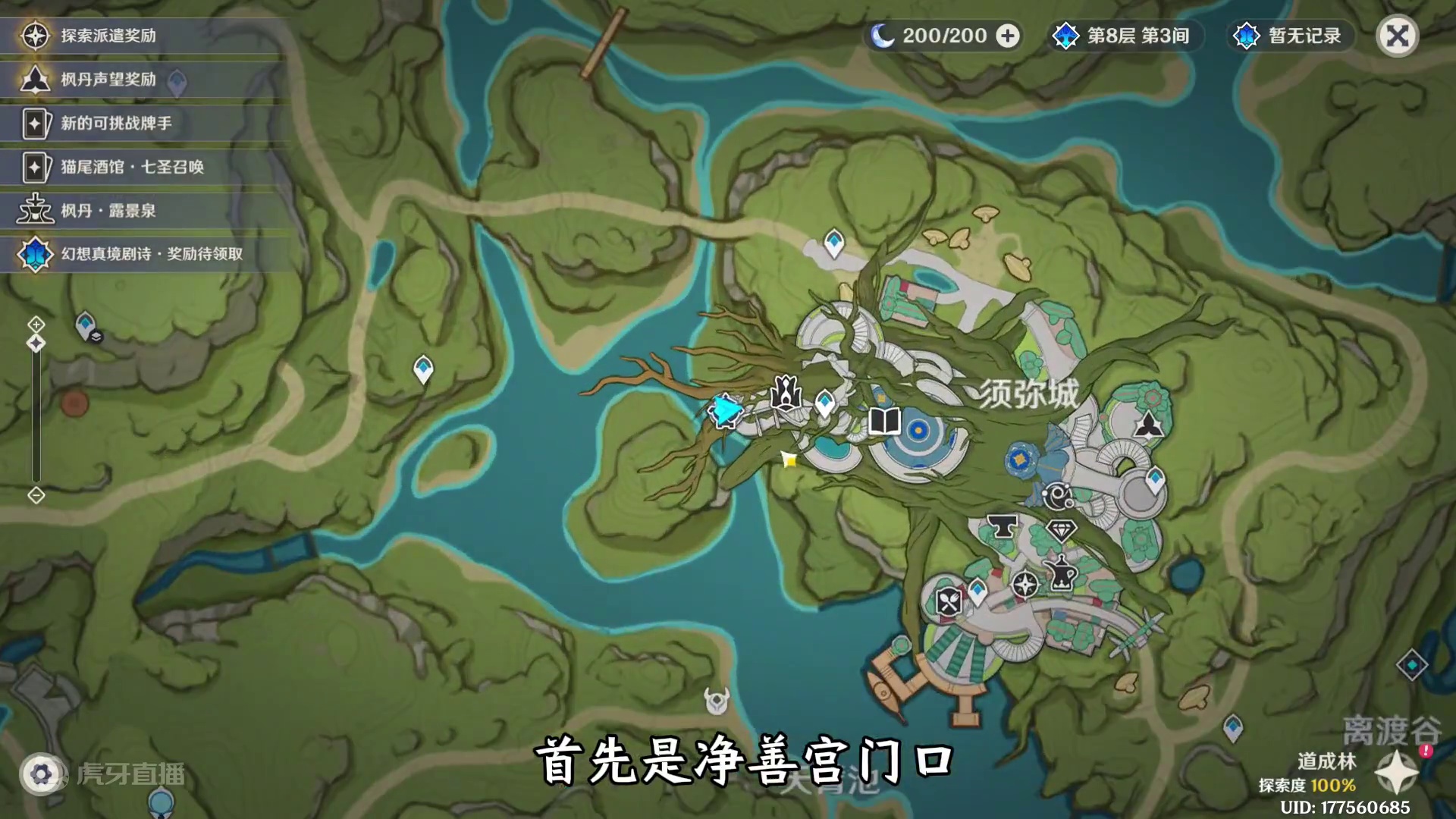 花神诞祭活动建议不要错过的两个彩蛋 #原神纳塔 #纳西妲生日快乐 #欢迎来到纳塔 #火之国度 #原神