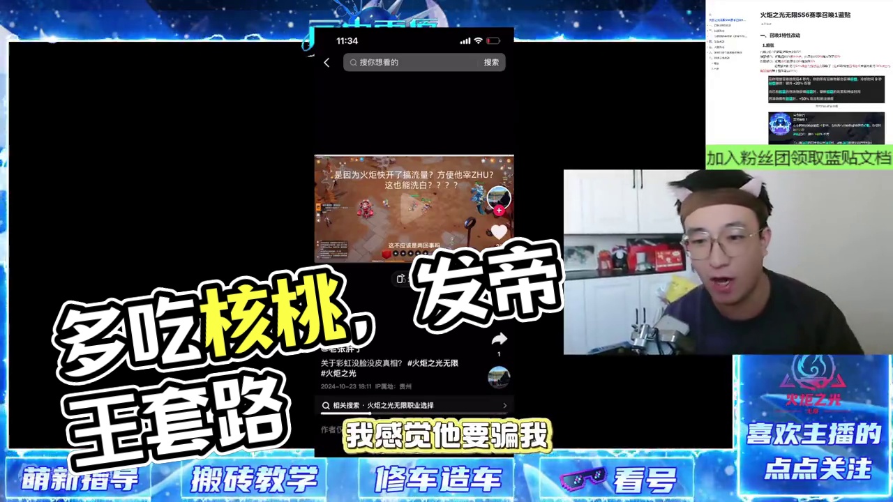 多吃点核桃，涨脑子