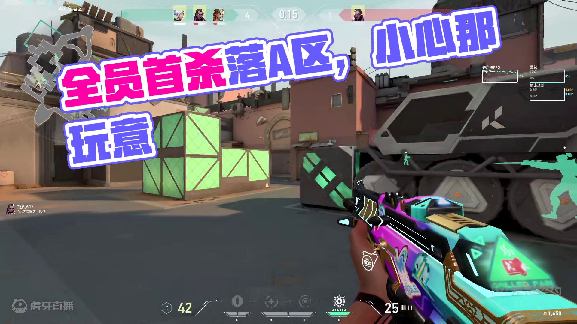 除了首杀其他的全是我的