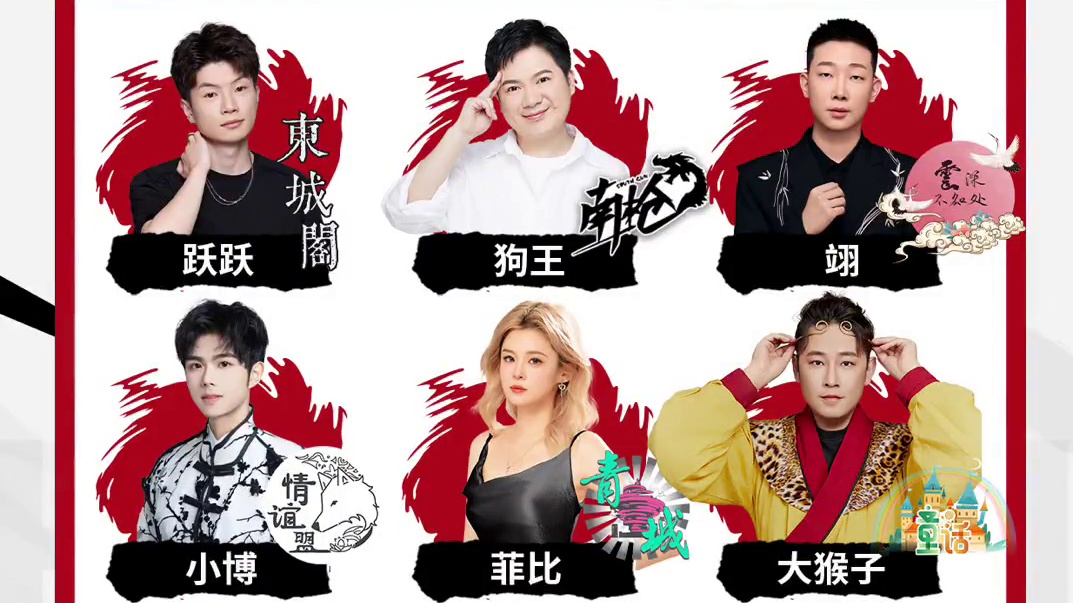 华山论剑狼人杀S21赛季常规赛第九轮出战表来袭！
进步神速17wolf冰美式，帅气的轮次哥情谊盟小博