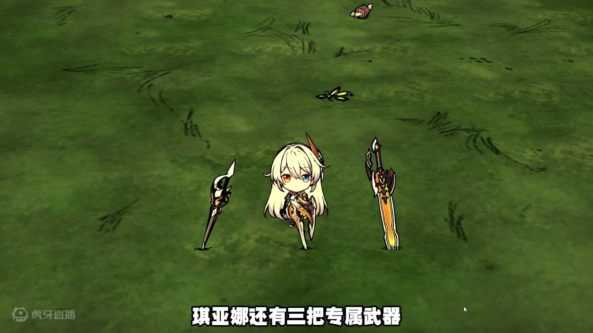 饥荒联机版：琪亚娜天命制造的律者实验体 #饥荒 模组：[DST]琪亚娜&雷电芽衣