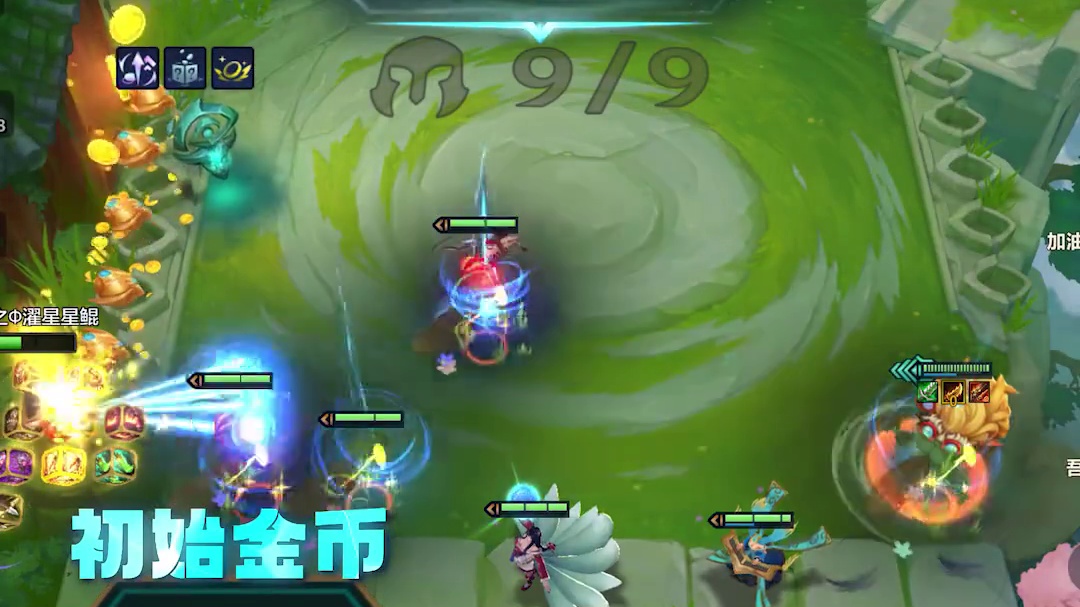 一兹落，万兹生    炮台：好好好，你接着说 #金铲铲之战