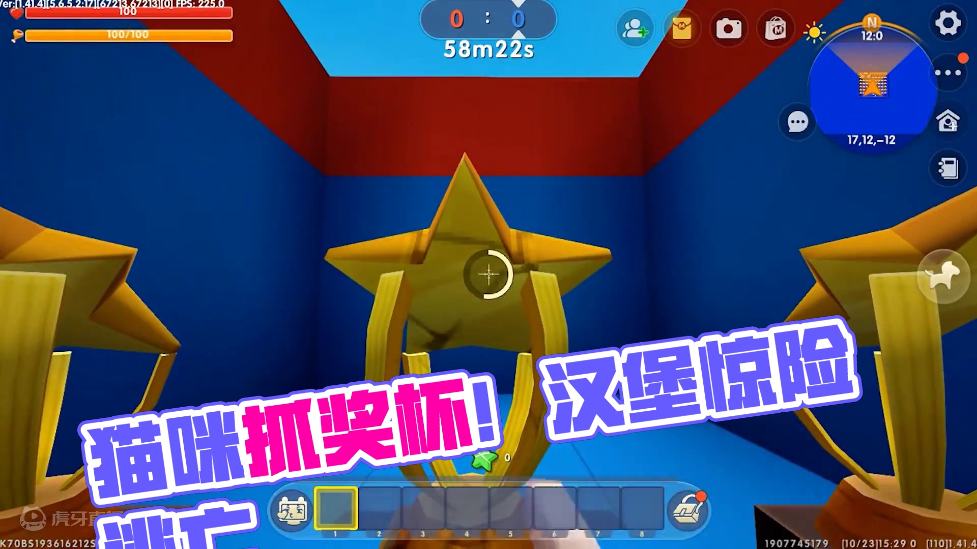 迷你世界：猫抓老鼠！汉堡能抓到弟弟吗？ #迷你世界 #生存 #游戏日常 #跑酷 #抖在迷你绽放