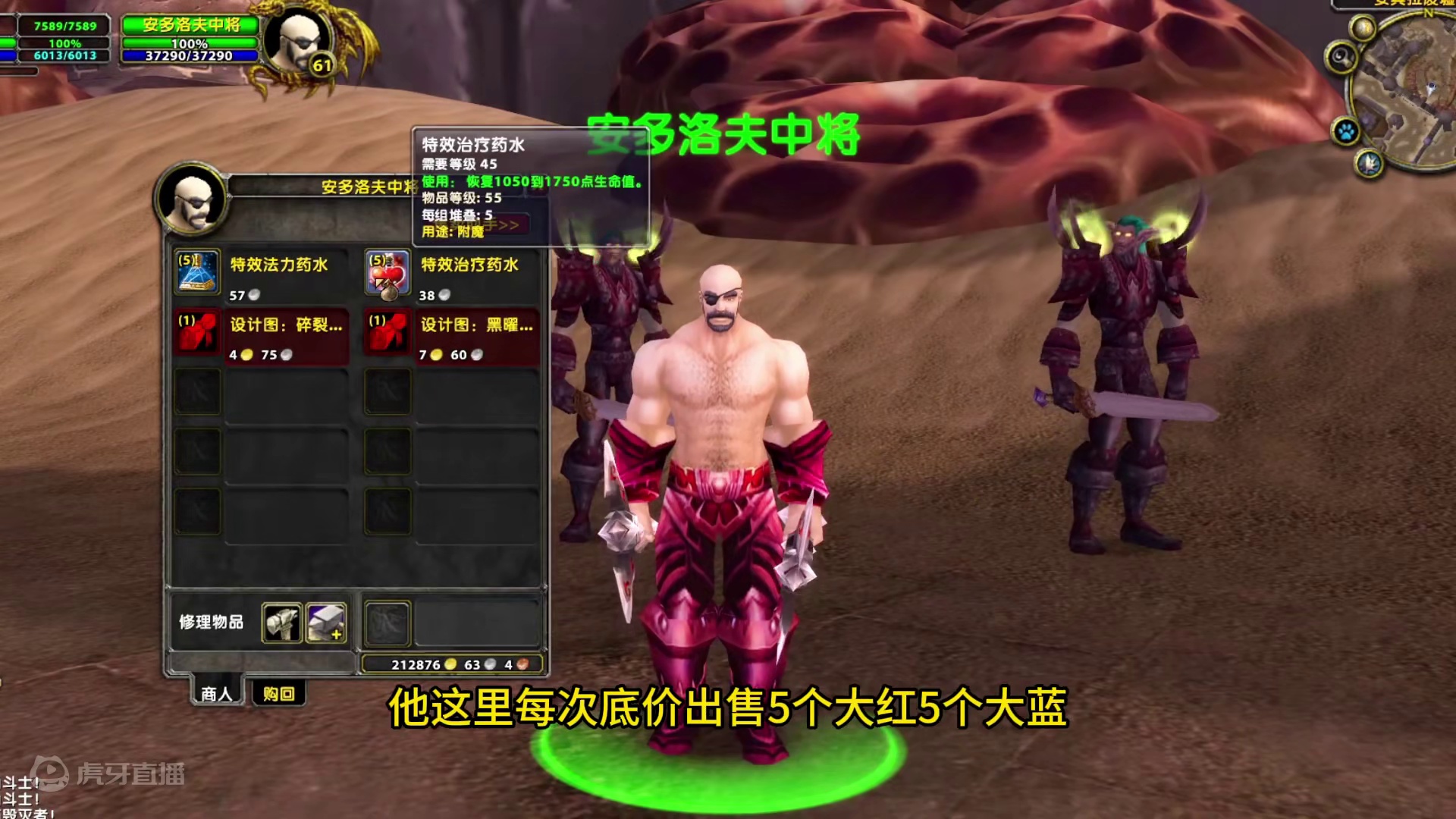 安其拉废墟十大极品掉落 原来这里不仅仅只有技能书 #魔兽世界 #我们比你们多一个世界 #魔兽世界怀旧