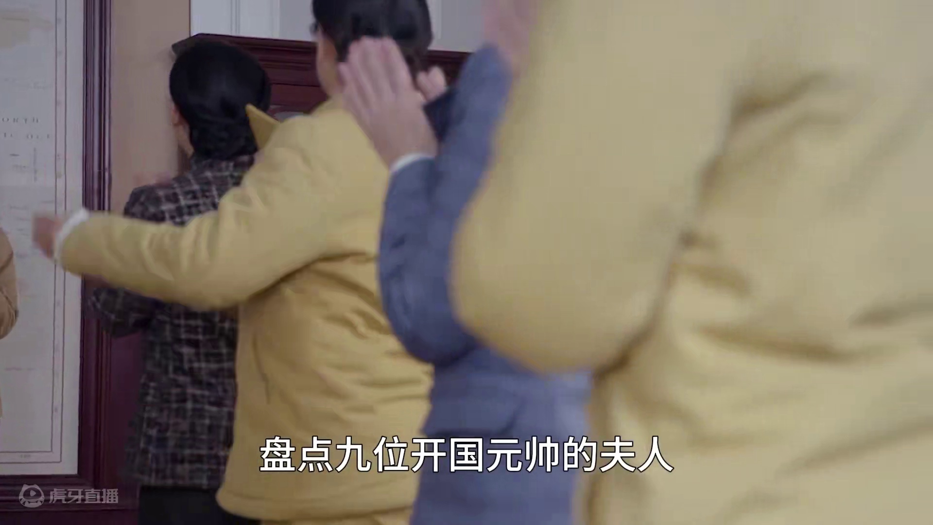 盘点九位开国元帅夫人，她们都是谁？职务最高的又是哪个？ #开国元帅夫人 #黄埔女杰 #历史人物 #人