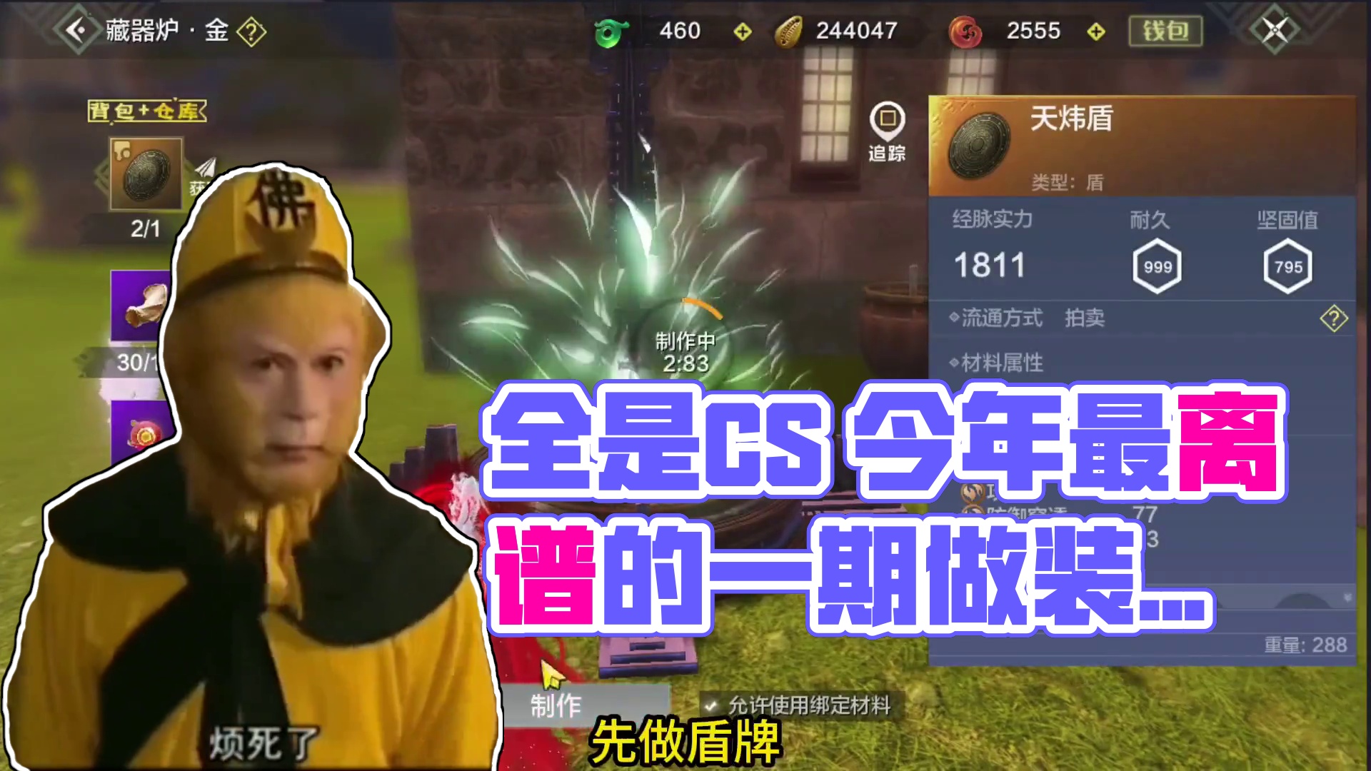 全是CS 今年最离谱的一期做装备视频 