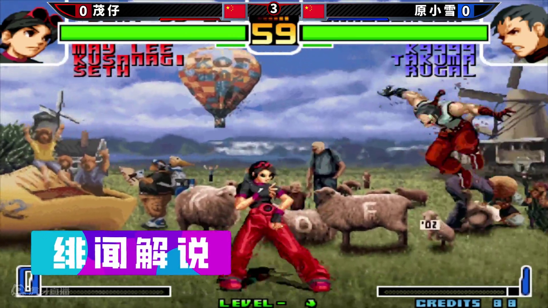 拳皇2002风云：小影跳过头压起身被反制！坂崎父子都擅长创造奇迹