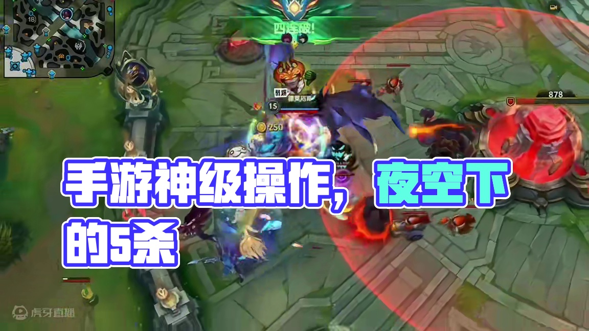 这版本已经好几次5杀都赢不了游戏#lol手游双城之战 #lol手游整活天才#英雄联盟手游