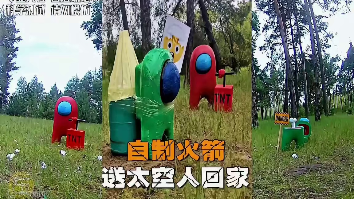 新怪物又出现了#悬疑  #奇闻异事  #老外真会玩  #探险