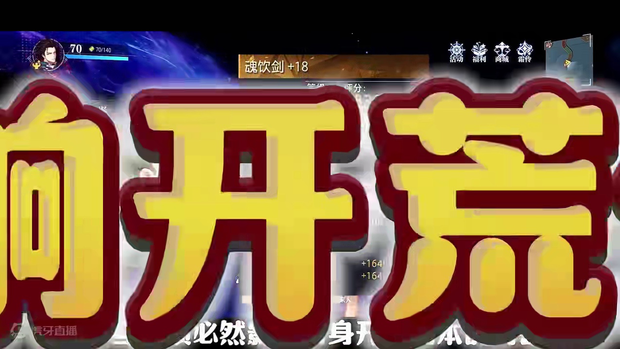 晶核新本开荒玩家一定要做到的三件事！#晶核coa #晶核coa攻略 #晶核新职业霜伶 #晶核全民星计