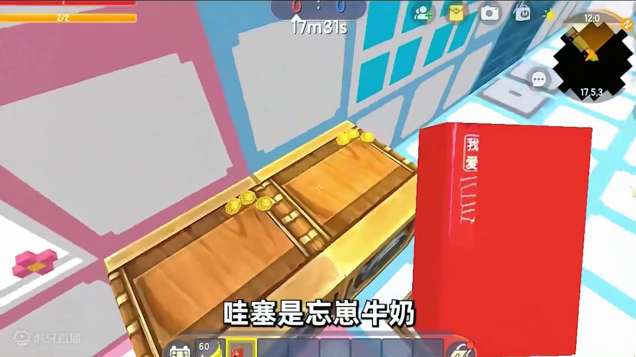 #迷你世界新版本打卡 #抖在迷你绽放 #迷你超好玩 #游戏日常 #迷你生存日记