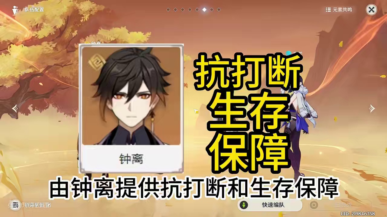 胡桃的配队推荐！ #原神纳塔 #原神攻略 #原神玩家还是太全面了 #胡桃 #火之国度