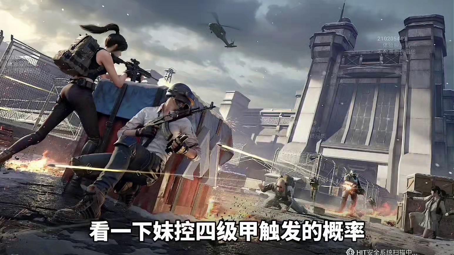 卧底科技YYDS！出门装四级甲妹控！ #和平精英地铁逃生 #和平精英体验服  #和平精英战场进化