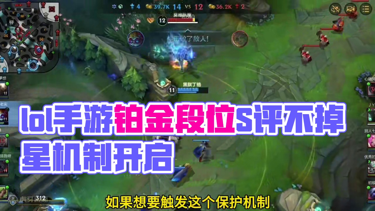 联盟手游S评分不掉星机制将在明天再次开启！ #lol手游双城之战 #lol手游整活天才 #lol手游