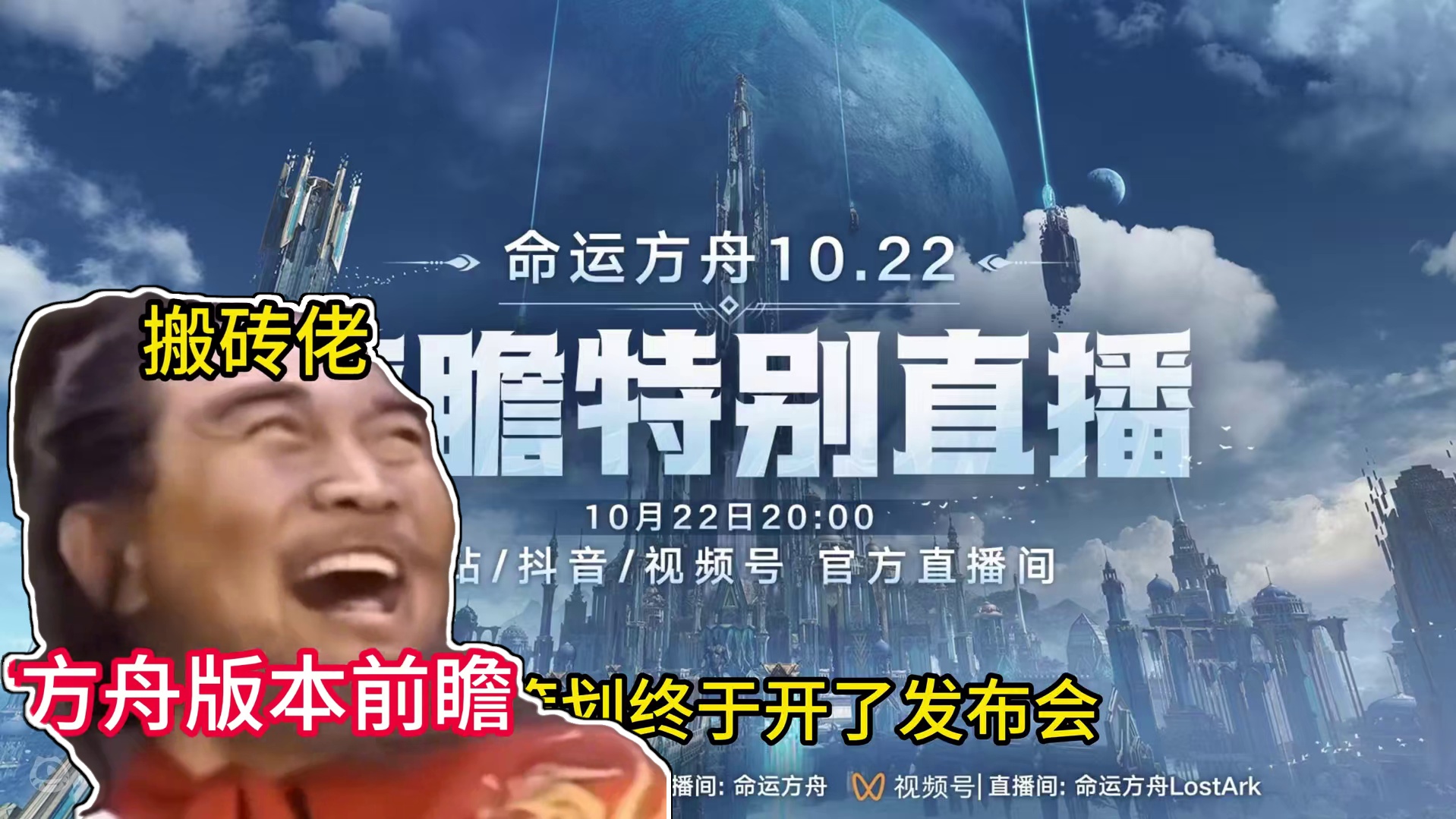 大动作，但感觉又没做什么 #命运方舟 #脱入坑上番茄 #番茄代售 不想玩的老板可以来我直播间看看哦