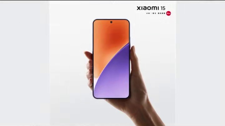 小米15真机公布，6.36寸超窄等边直屏 #小米  #小米15  #新机  #小米手机  #数码产品