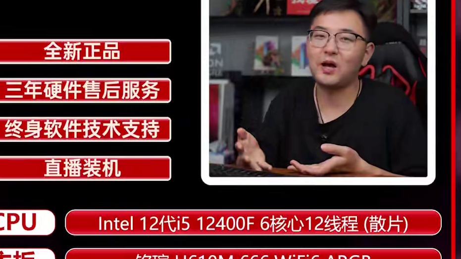 三千多预算就能在2K画质畅玩！这套电脑配置香爆了 颜值和性能全都在线 有需要的老哥把握机会 可以冲了