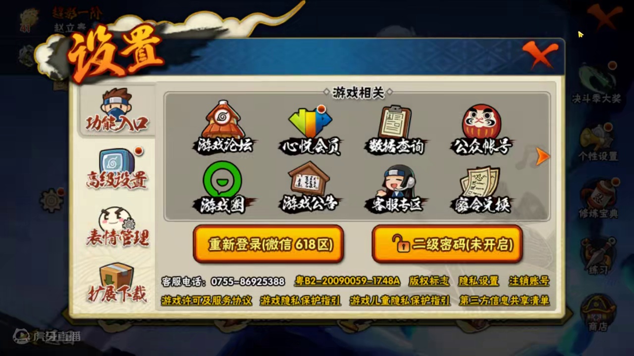 木叶村双花红棍