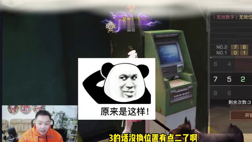 现在的明日之后还有人玩抄家吗？ #明日之后 #明日之后赚金计划 #明日之后李太白