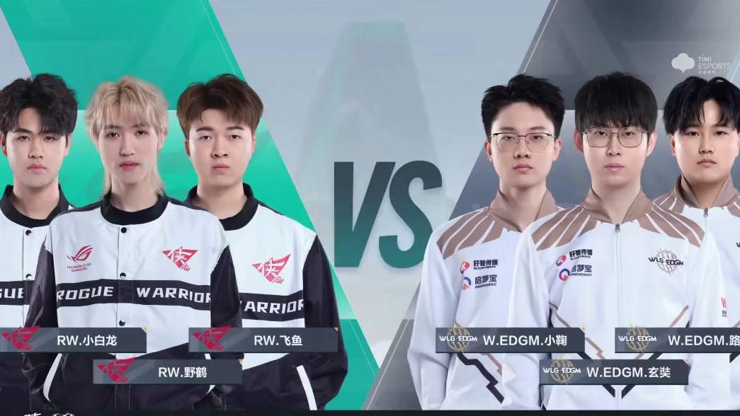 【2024S联赛秋季赛常规赛】第五周第一日第一场组队道具赛
RW vs W.EDGM
第八局：雾山枫