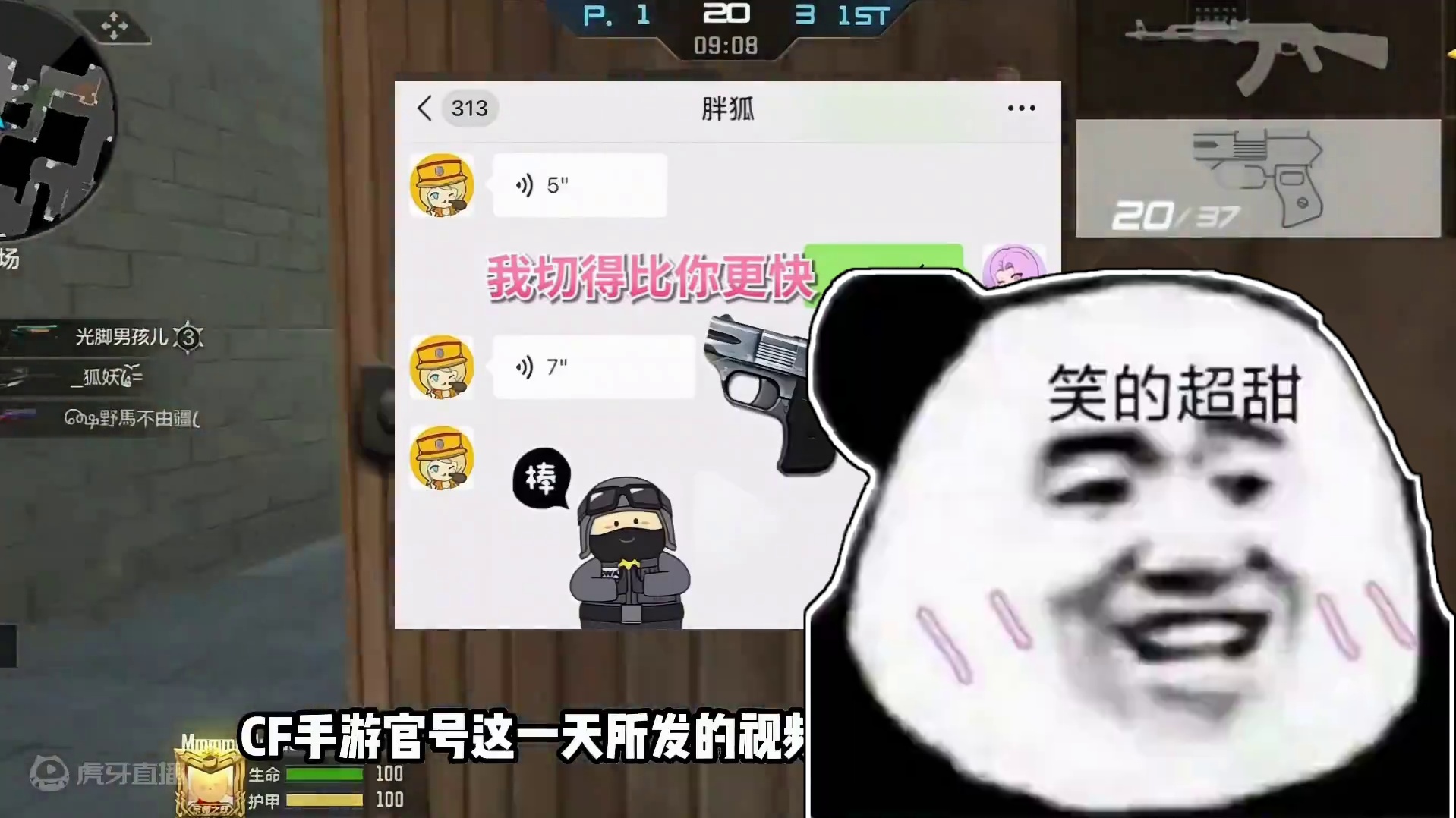 黑铁COP难道真的要返厂，处处透露着 让我们敬请期待 #cf手游 #CF手游涿鹿山海 #穿越火线手游