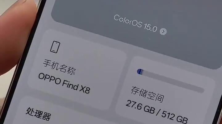 OPPO Find X8 综合体验，AI 功能很惊艳！#oppofindx8 #OPhoneFind