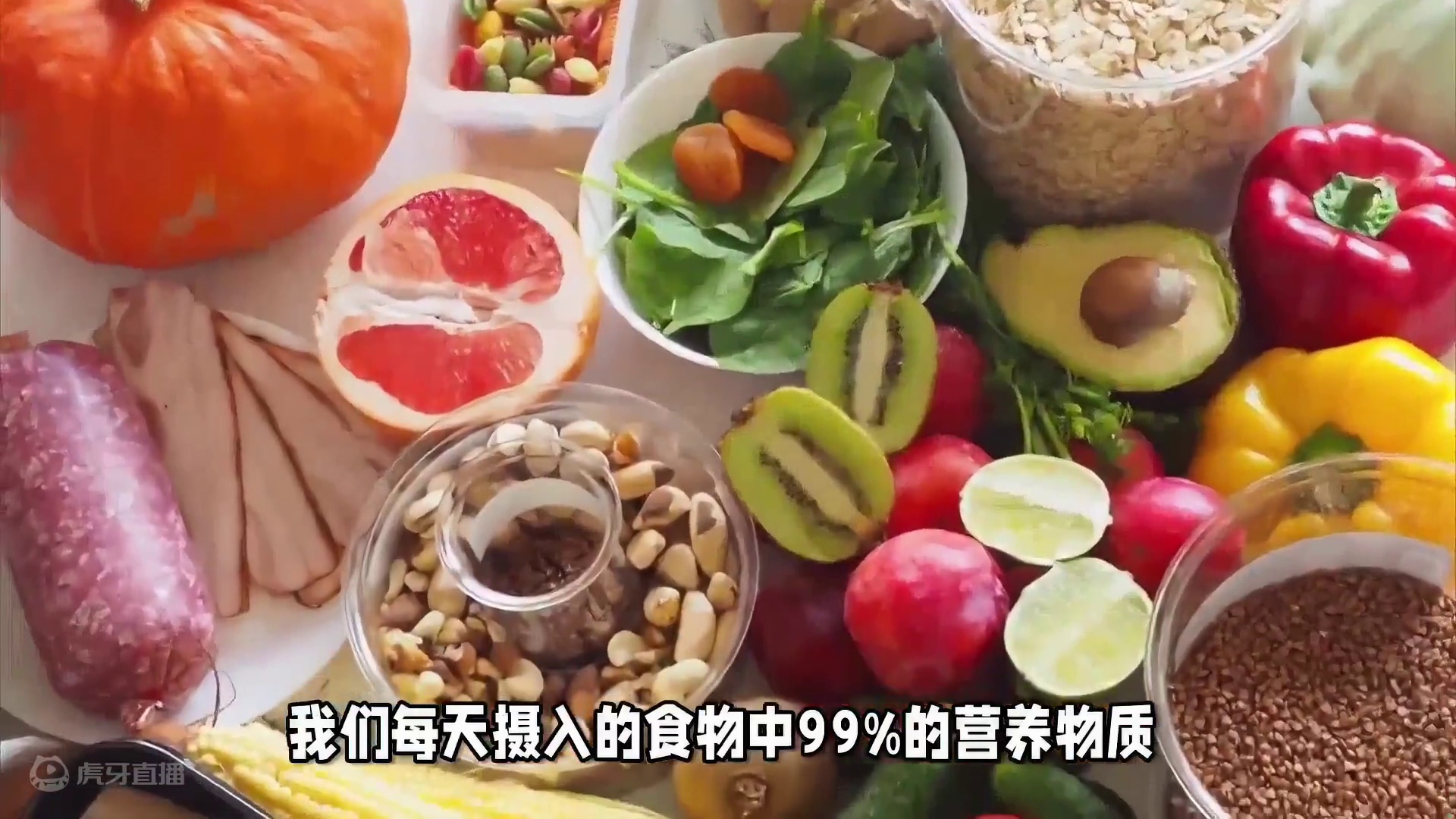 你知道人体最大“加油站”“排污厂”吗？出问题影响全身！