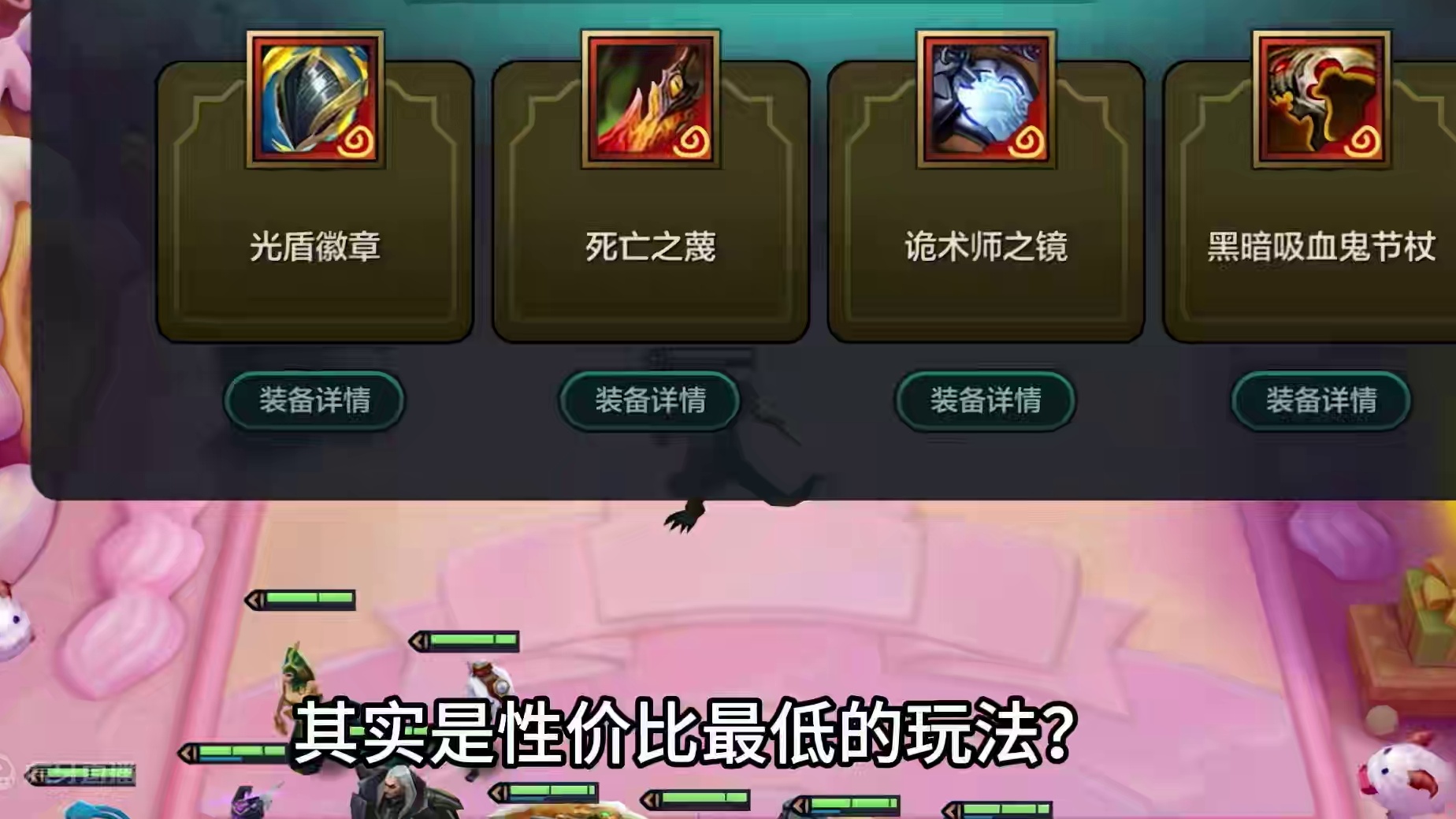 《奥恩进阶玩法》这才是奥恩的最强玩法！ 《奥恩进阶玩法》这才是奥恩的最强玩法！学会赶紧去试试吧#金铲