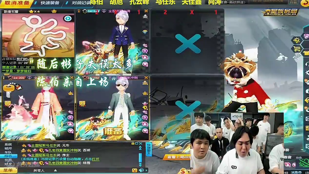 垫底周赛正式开启 内容要素过多 #陈伯全能王