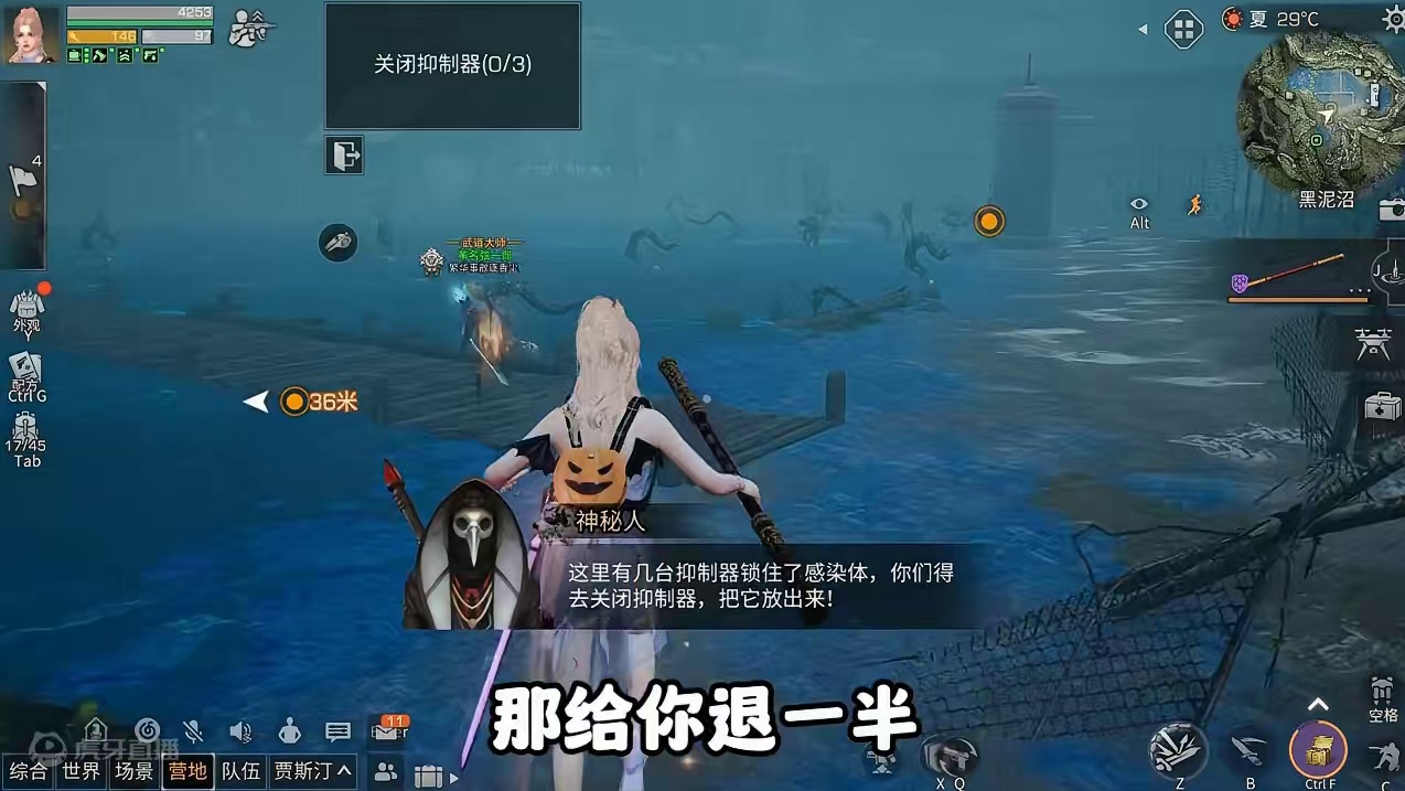 工作室高校代打，不上皇家退一半 #明日之后 #明日之后赚金计划 #游戏日常