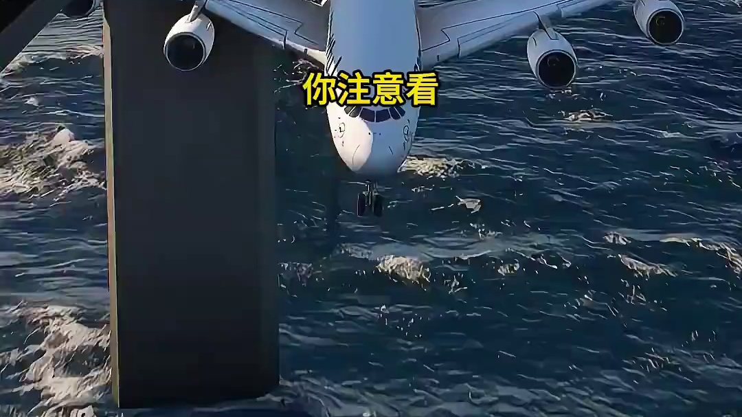 模拟器：误入进桥底的飞机，最后会成功复飞升空吗？#飞机