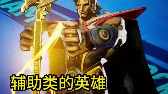 漫威争锋 亚当术士 详细讲解 #漫威争锋烽火新燃 #漫威争锋 #漫威争锋国服测试 #漫威争锋12月6