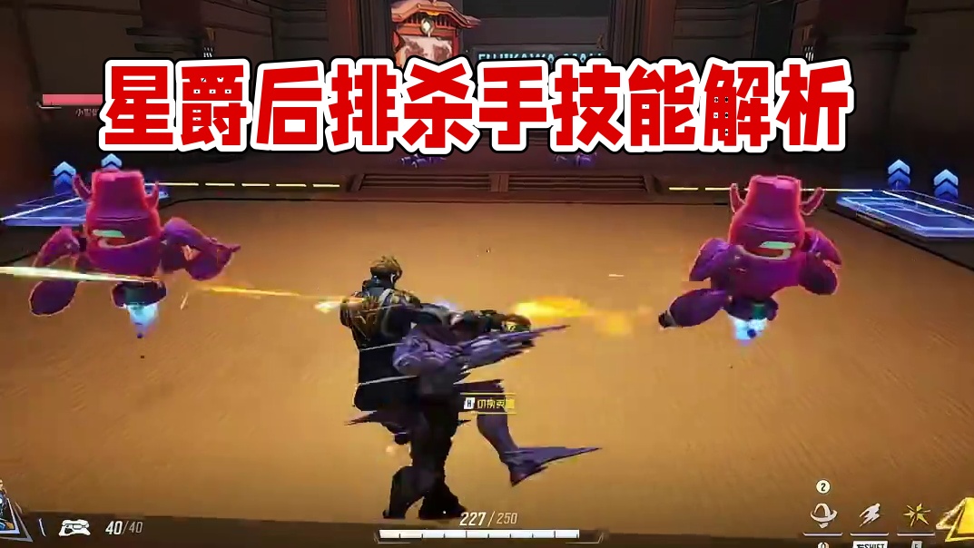 漫威争锋  后排杀手 星爵 #漫威争锋烽火新燃 #漫威争锋 #漫威争锋国服测试 #漫威争锋12月6日